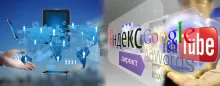 Комплексное продвижение сайта
